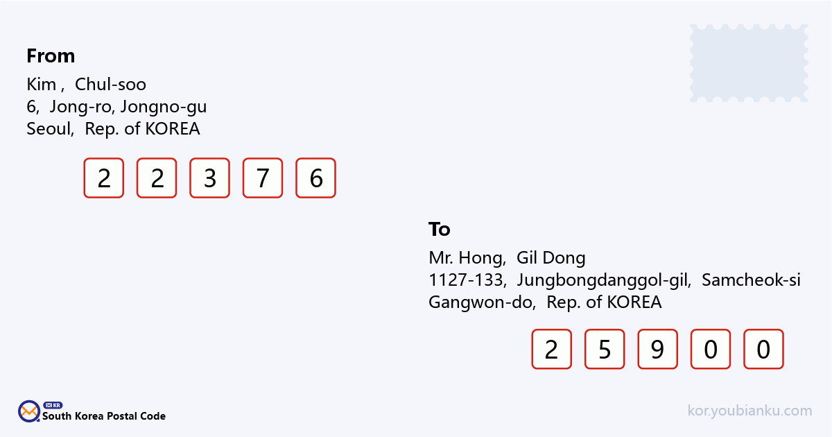 1127-133, Jungbongdanggol-gil, Hajang-myeon, Samcheok-si, Gangwon-do.png